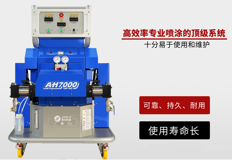 聚氨酯發(fā)泡機